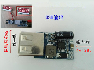 24v轉(zhuǎn)5v，降壓電源模塊,第2張