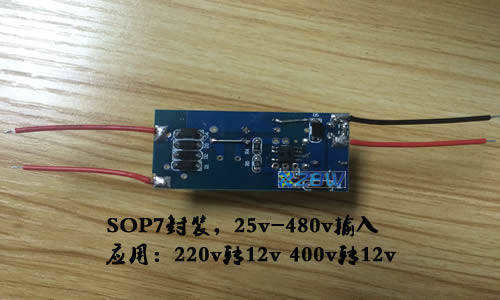 400v轉(zhuǎn)12v，電源模塊