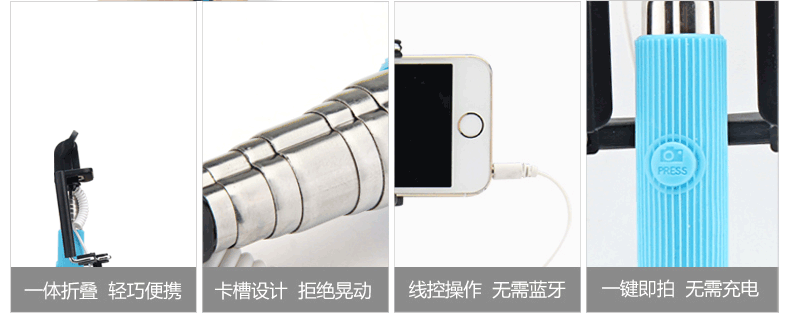 線控自拍神器怎么用？,第3張